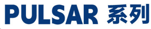 PULSAR系列(圖1)